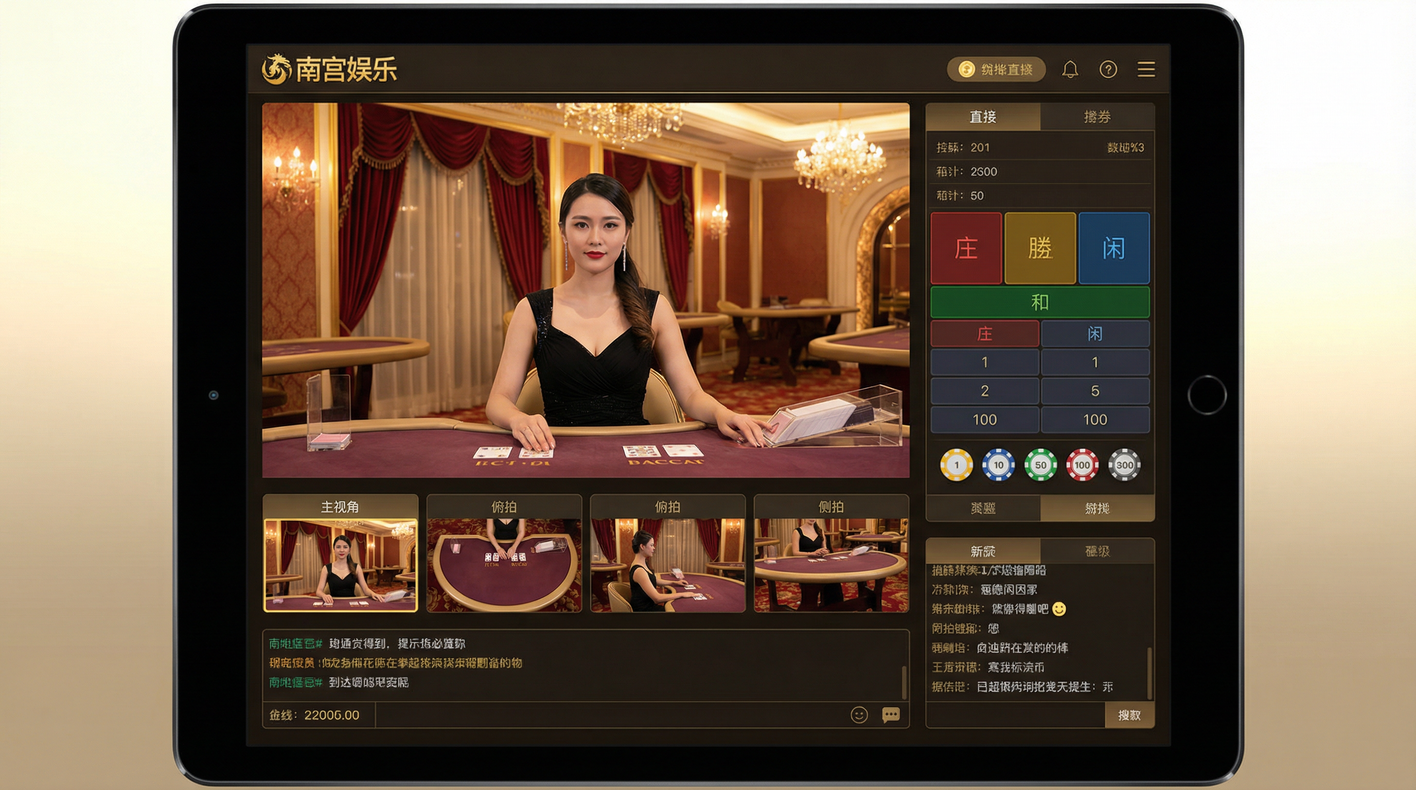 南宫娱乐游戏界面展示